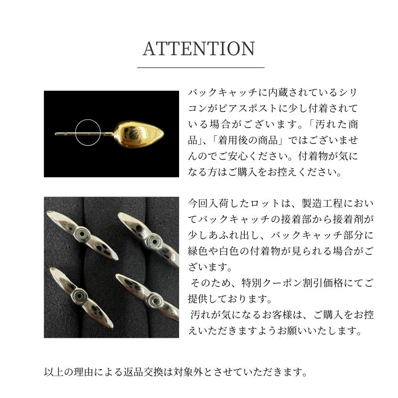 LEMOMO ピアス 金属アレルギー ニッケルフリー おしゃれ レディース インスタ 韓国 人気 トレンド 大人 |  | 13