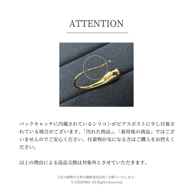 LEMOMO 【即納・品質改良済】ピアス 金属アレルギー ニッケルフリー おしゃれ レディース インスタ 韓国 人気 トレンド 大人 |  | 13
