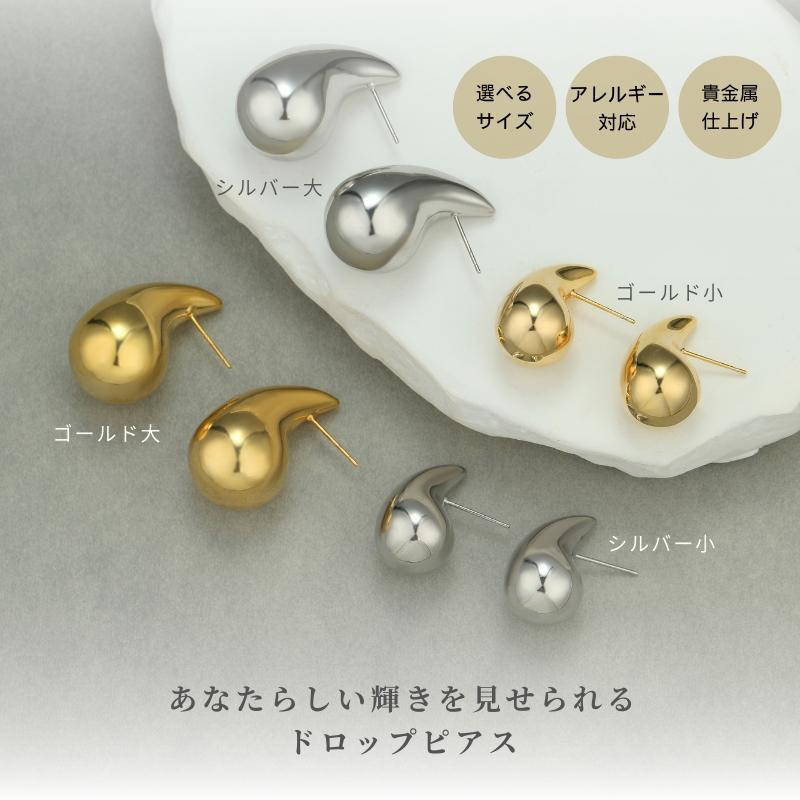 LEMOMO ピアス 金属アレルギー ニッケルフリー おしゃれ レディース インスタ 韓国 人気 トレンド 大人 |  | 02