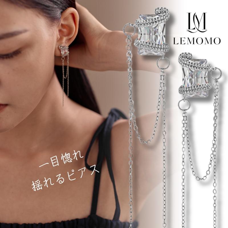 LEMOMO ピアス 揺れる ロング チェーン ジルコニア スクエア 金属アレルギー ニッケルフリー おしゃれ レディース インスタ 韓国 人気 トレンド 大人 | 