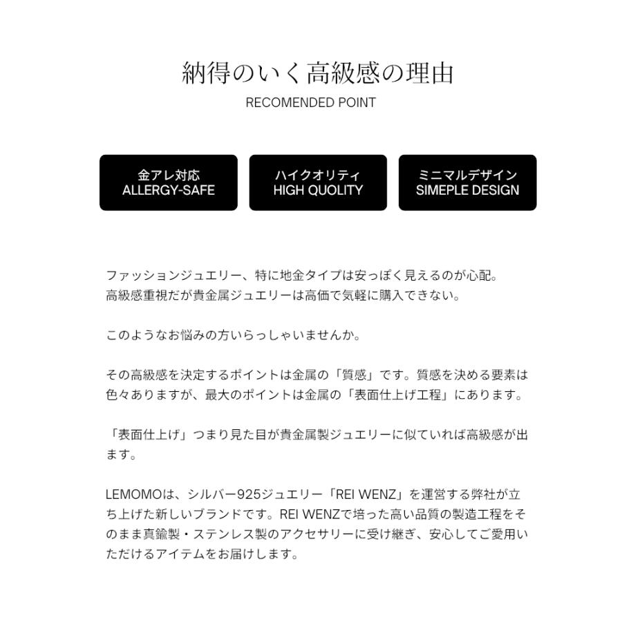 LEMOMO ピアス コロン マット 艶消し 金属アレルギー ニッケルフリー おしゃれ レディース インスタ 韓国 人気 トレンド 大人 |  | 07