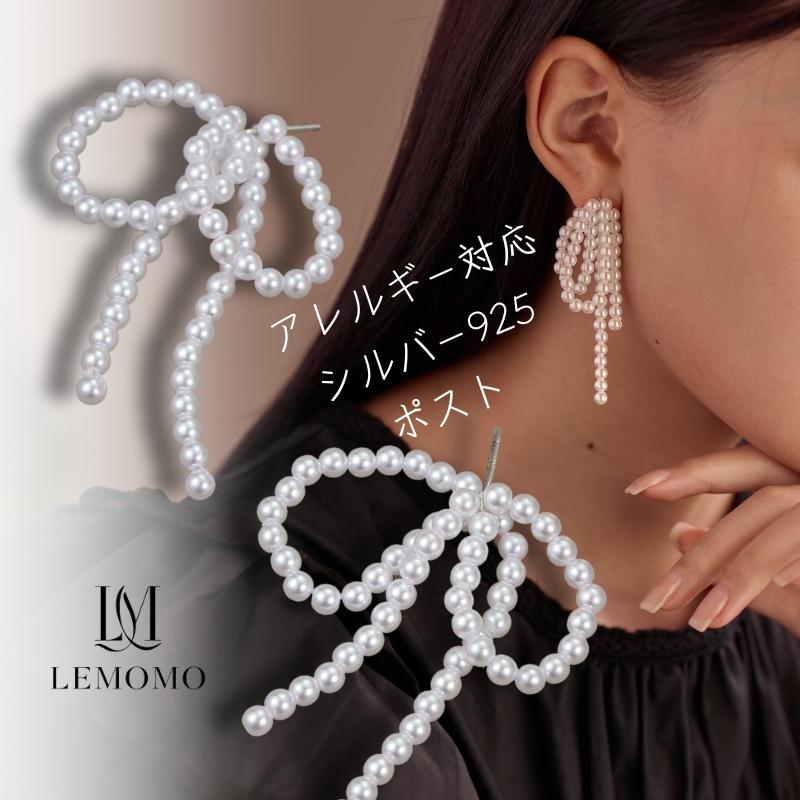 LEMOMO ピアス パール リボン ロング 揺れる シルバー925　金属アレルギー対応 韓国 おしゃれ インスタ | 