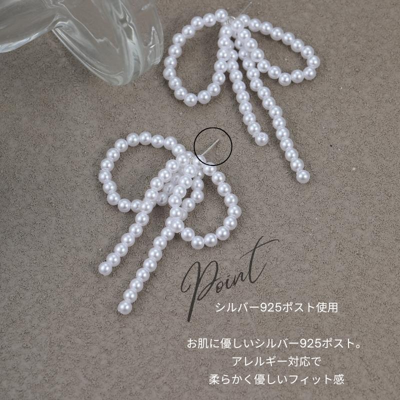 LEMOMO ピアス パール リボン ロング 揺れる シルバー925　金属アレルギー対応 韓国 おしゃれ インスタ |  | 10
