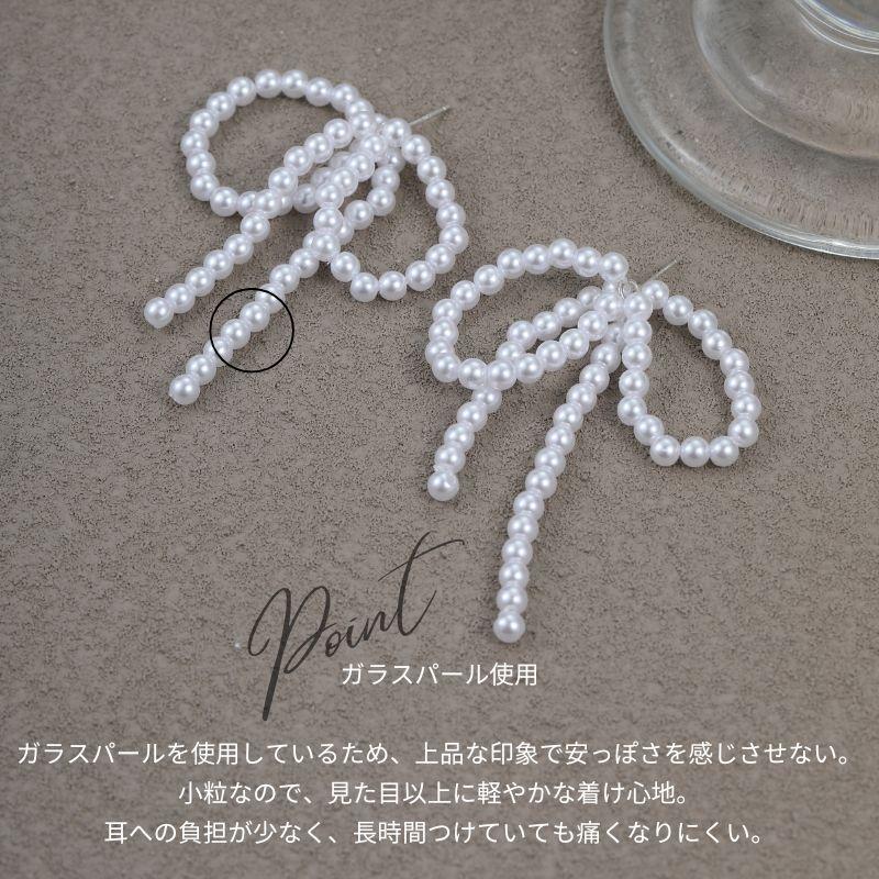 LEMOMO ピアス パール リボン ロング 揺れる シルバー925　金属アレルギー対応 韓国 おしゃれ インスタ |  | 07