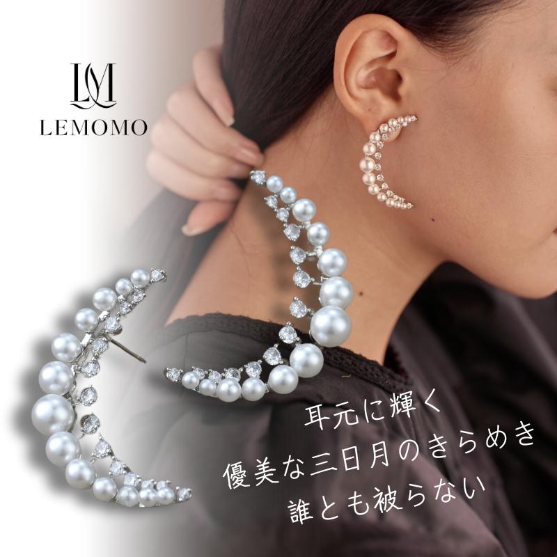 LEMOMO ピアス パール リボン シルバー925　金属アレルギー対応 | 