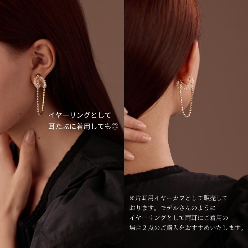 LEMOMO 【片耳用】イヤーカフ 淡水パール ロング チェーン 揺れる マグネット ジルコニア イヤカフ イヤリング 金属アレルギー 18K ゴールド シルバー |  | 09
