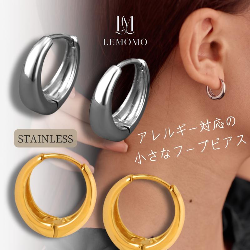 LEMOMO ピアス フープ キャッチレス ワンタッチ リング 金属アレルギー ニッケルフリー おしゃれ レディース インスタ 韓国 人気 トレンド 大人 | 