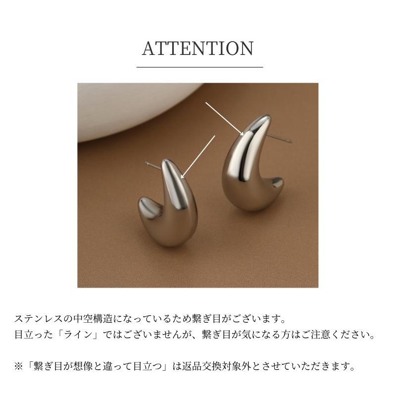 LEMOMO ピアス 金属アレルギー ステンレス C型 シンプル ドロップ ニッケルフリー おしゃれ レディース インスタ 韓国 人気 トレンド 大人 |  | 11
