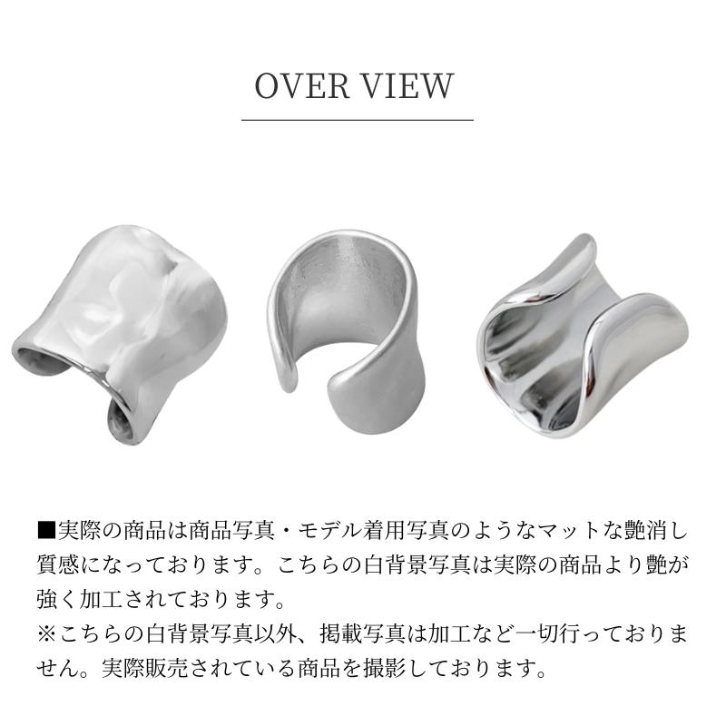 LEMOMO 【片耳用】イヤーカフ シンプル 艶消し マット レイヤード イヤーカフス イヤカフ イヤリング 金属アレルギー 18K ジュエリー ゴールド シルバー |  | 13