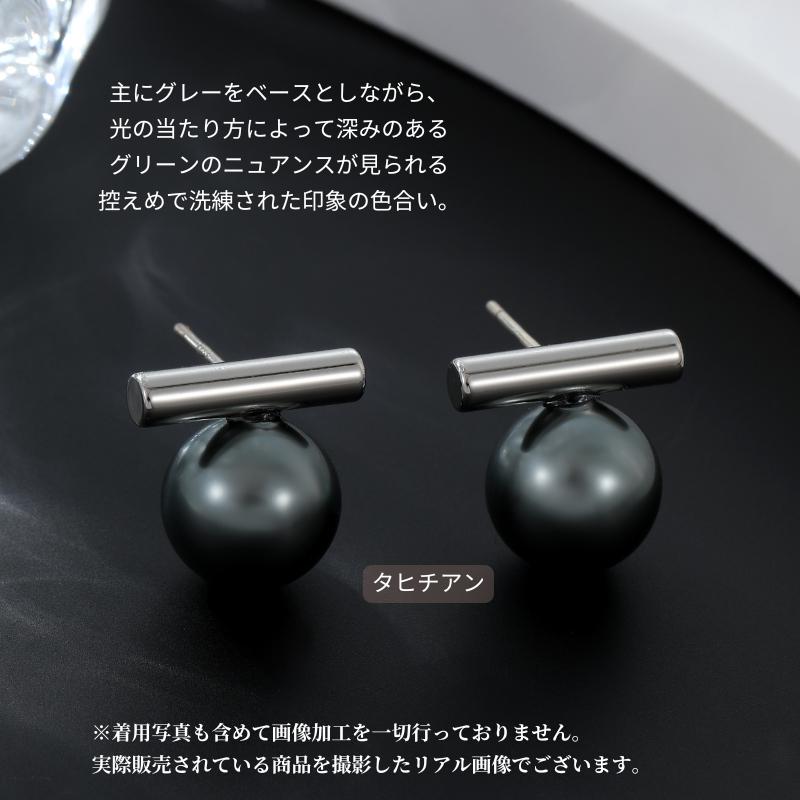 LEMOMO ピアス パール バー グレーパール ブラックパール 一粒 シンプル 10mm フォーマル ママスーツ 入園式 卒園式 結婚式 シルバー925 金属アレルギー |  | 02