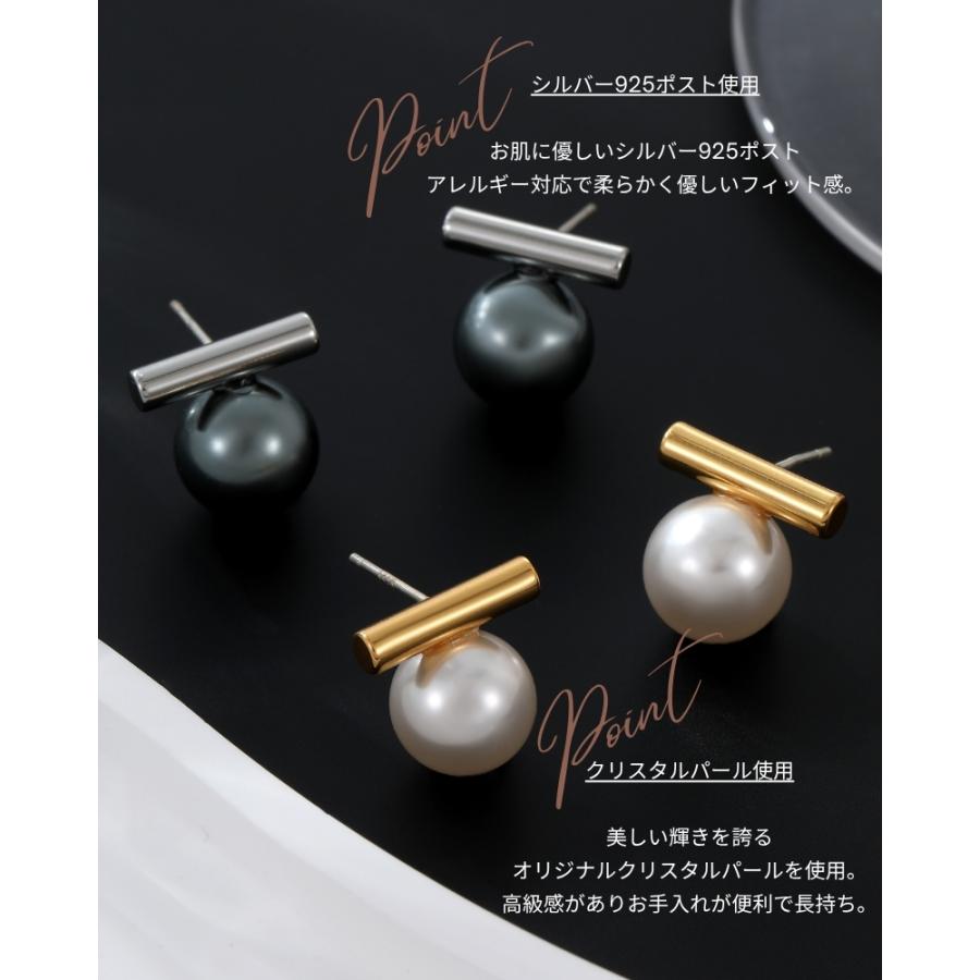 LEMOMO ピアス パール バー グレーパール ブラックパール 一粒 シンプル 10mm フォーマル ママスーツ 入園式 卒園式 結婚式 シルバー925 金属アレルギー |  | 04