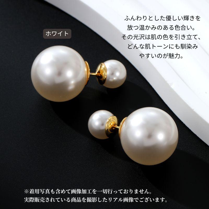 LEMOMO ピアス パール バックキャッチ ダブルパール グレーパール ブラックパール 一粒 8mm フォーマル 入園式 卒園式 結婚式 シルバー925 金属アレルギー |  | 01