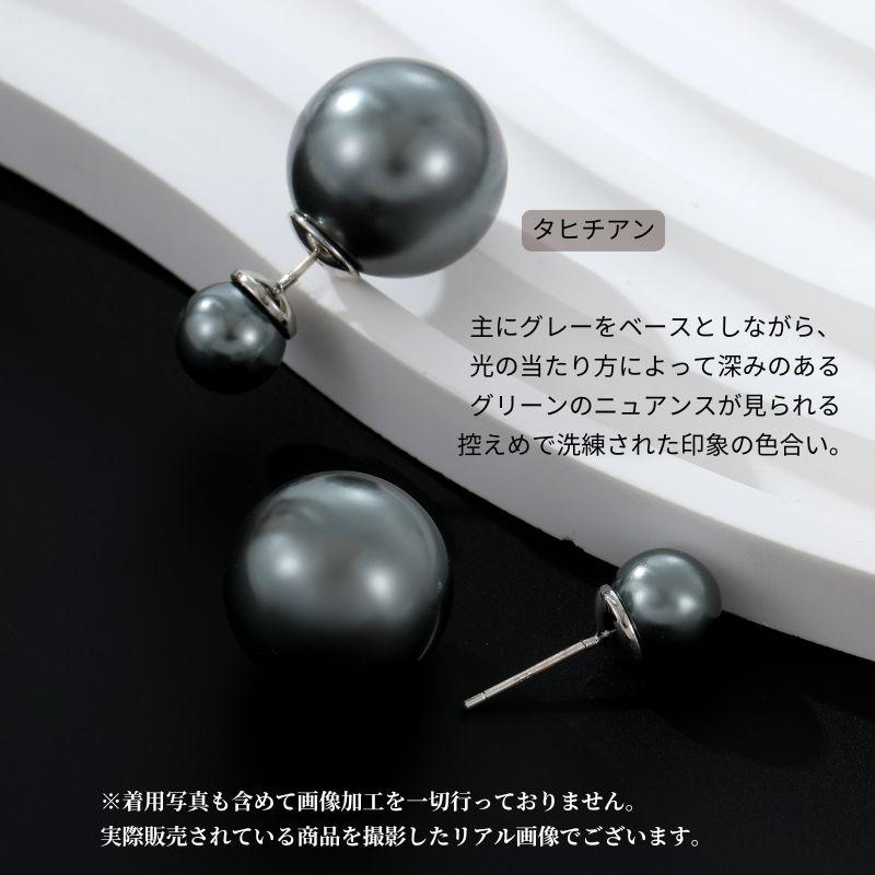 LEMOMO ピアス パール バックキャッチ ダブルパール グレーパール ブラックパール 一粒 8mm フォーマル 入園式 卒園式 結婚式 シルバー925 金属アレルギー |  | 02