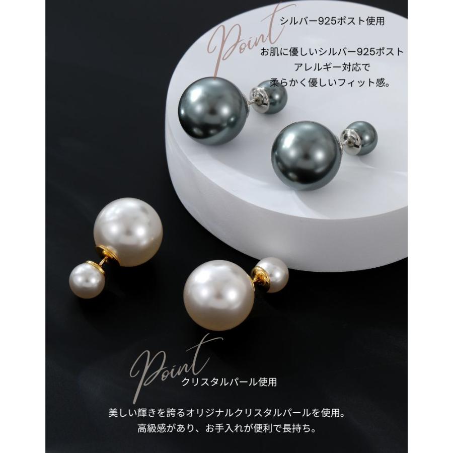 LEMOMO ピアス パール バックキャッチ ダブルパール グレーパール ブラックパール 一粒 8mm フォーマル 入園式 卒園式 結婚式 シルバー925 金属アレルギー |  | 04