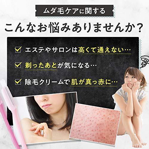 ジョモタン JOMOTAN 100g 除毛クリーム 除毛 ムダ毛ケア 炭 : Lemon