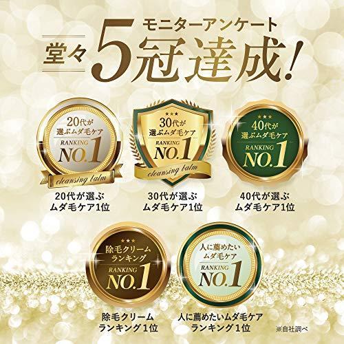 ジョモタン JOMOTAN 100g 除毛クリーム 除毛 ムダ毛ケア 炭 : Lemon