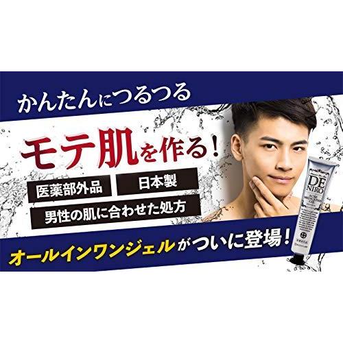 デニーロ ニキビ 薬用 クリーム 45g 1ヵ月分 DE NIRO : Lemon