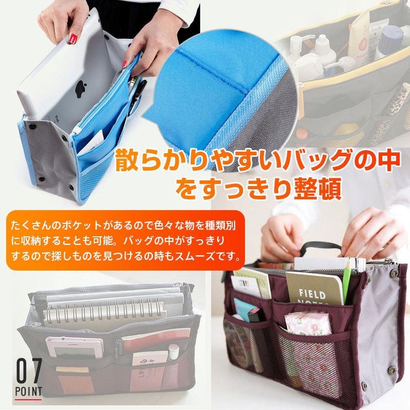 バッグインバッグトートバッグインナーバッグ トラベル用収納バッグ