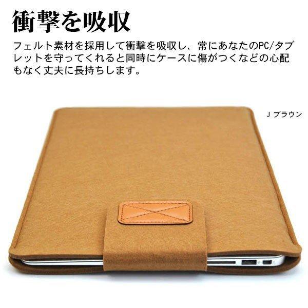 フェルトPCインナーケース パソコンケース 衝撃吸収 7インチ 8インチ 10インチ 11インチ 12インチ13インチ 15インチ対応 超軽量 送料無料 ゆうパケット |  | 02
