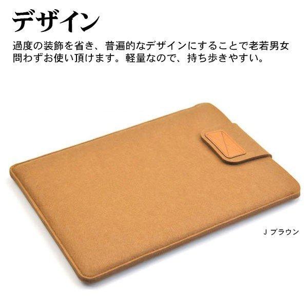 フェルトPCインナーケース パソコンケース 衝撃吸収 7インチ 8インチ 10インチ 11インチ 12インチ13インチ 15インチ対応 超軽量 送料無料 ゆうパケット |  | 03