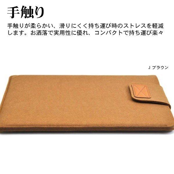 フェルトPCインナーケース パソコンケース 衝撃吸収 7インチ 8インチ 10インチ 11インチ 12インチ13インチ 15インチ対応 超軽量 送料無料 ゆうパケット |  | 04