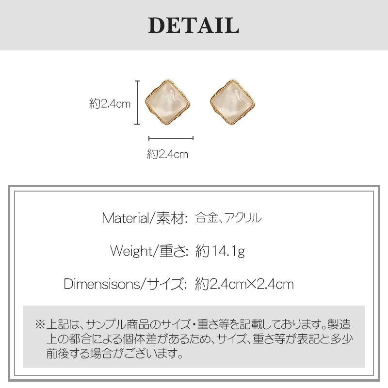大感謝セール イヤリング ネジバネ式イヤリング 大ぶり 大きめ ひし形 四角 スクエアイヤリング ラインストーン 送料無料 ゆうパケット |  | 05