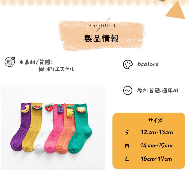 【専用です】靴下 17足セット♪ 早い者勝ち【倉庫移転 在庫限りの大幅値下げ中】靴下 キッズ