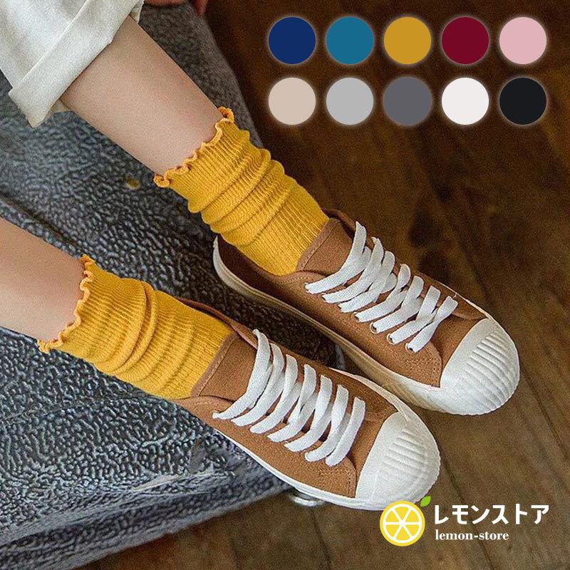 超お得 大感謝セール 10足セット 子供 靴下 キッズソックス 通園通学 女の子 可愛い くつした リブソックス 薄い 四季 送料無料 ネコポス | 