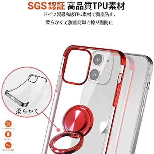 超目玉枠 Iphone シリコ ソフト Tpu スリム 薄型 耐衝撃 透明 リング カバー Iphone12mini リング付き クリア ケース Mini 12 Iphone用ケース Www We Job Com
