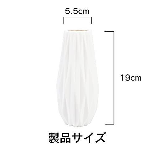 Fufufu Pro 花瓶 細い フラワーベース 白 陶器 マット モダン デザイン S 19cm S 2311 Lemonlemon 通販 Yahoo ショッピング