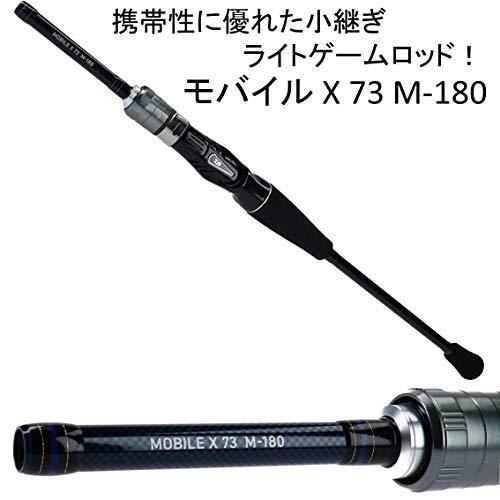 ダイワ(DAIWA) 船竿 モバイルX 73 MH-180 釣り竿 ：1