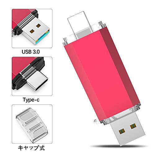 RAOYI TypeC USBメモリ 32GB USB3.0 タイプCフラッシュドライブ 2in1 高速デュアルフラッシュディスク（TypeC+USB｜lemonbb｜02