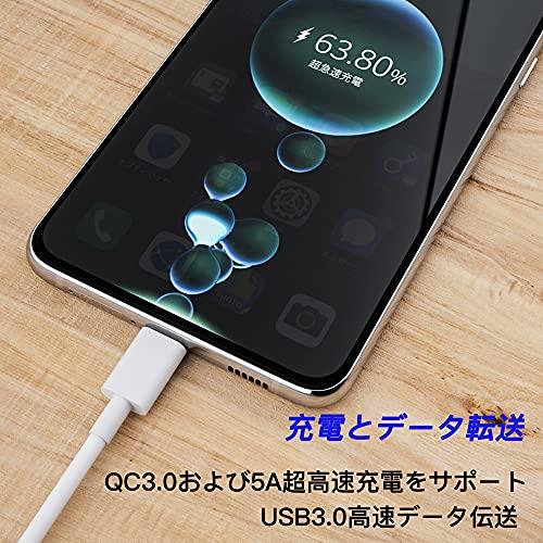 PZOZ 1.9M USB C ケーブル 超急速充電 タイプc ケーブル QuickCharge3.0 Type-c 対応 Sony Xperia G｜lemonbb｜02