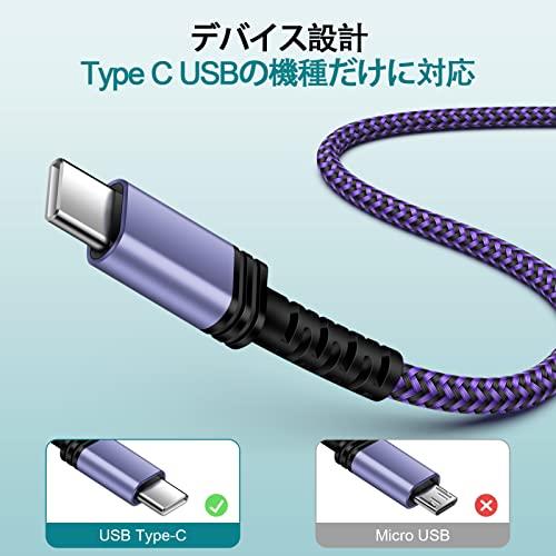 USB Type C ケーブル 急速充電 【1.8M/ QC3.0対応】 USB A to USB C ケーブル タイプc 充電ケーブル type c｜lemonbb｜02