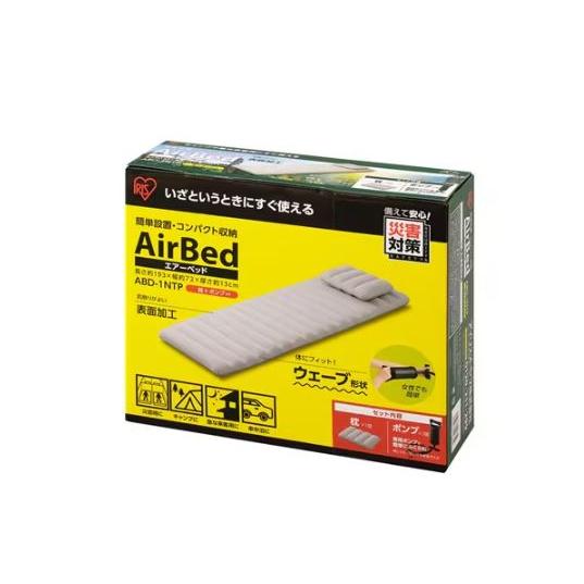 IRIS OHYAMA（アイリスオーヤマ） 簡易エアーベッド 防災 コンパクト