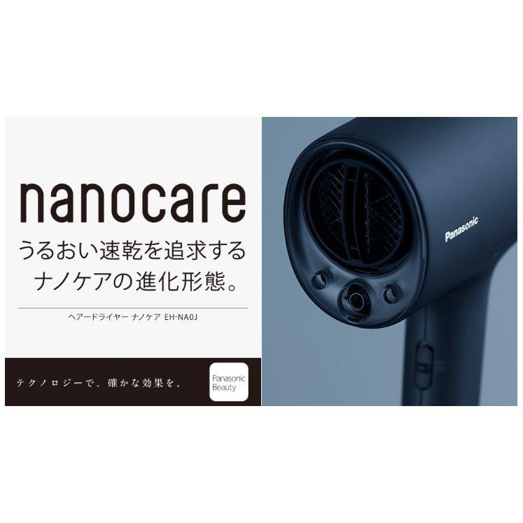 Panasonic パナソニック 高浸透ナノイー＆ミネラル コンパクト 速乾 UV