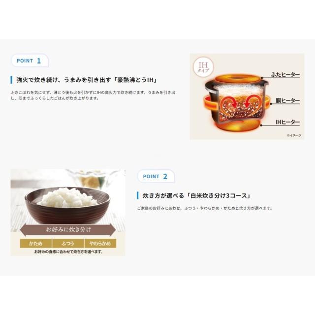 象印（ZOJIRUSHI） 炊飯器 1合〜1升炊き 豪熱沸とうIH 白米炊き分け3