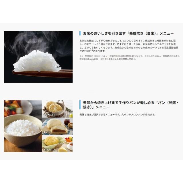 象印　ZOJIRUSHI　炊飯器　豪熱　IH　ケーキ　おかゆ　ごはん 炊飯ジャーのレシピ・炊飯ジャーで簡単にできる ケーキメニュー｜象印