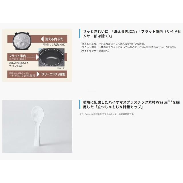 象印（ZOJIRUSHI） 炊飯器 1合〜1升炊き 豪熱沸とうIH 白米炊き分け3