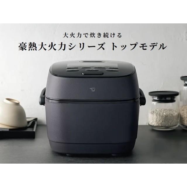 炊飯器 象印 0.5〜5.5合 圧力IH炊飯ジャー 大火力ユニット 豪炎かまど釜 わが家炊きメニュー 圧力IH炊飯ジャー 豪熱大火力 NW-WB10 BZ ストレートブラック_1