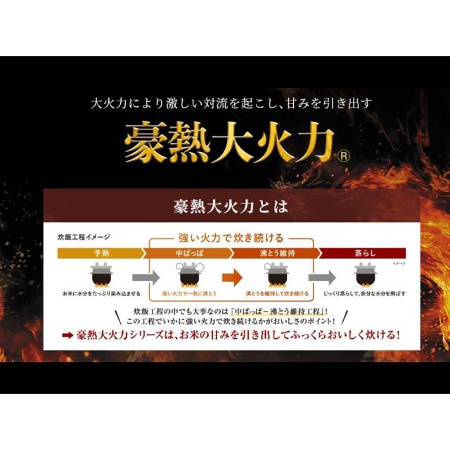 炊飯器 象印 0.5〜5.5合 圧力IH炊飯ジャー 大火力ユニット 豪炎かまど釜 わが家炊きメニュー 圧力IH炊飯ジャー 豪熱大火力 NW-WB10 BZ ストレートブラック_2