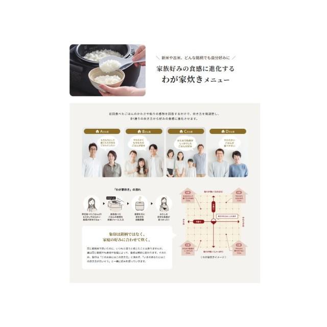 炊飯器 象印 0.5〜5.5合 圧力IH炊飯ジャー 大火力ユニット 豪炎かまど釜 わが家炊きメニュー 圧力IH炊飯ジャー 豪熱大火力 NW-WB10 BZ ストレートブラック_6