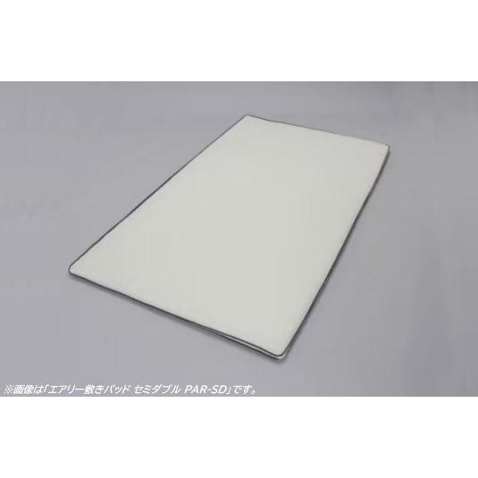 敷きパッド 寝具 IRIS OHYAMA アイリスオーヤマ 幅140cm×奥行200cm 高さ約3cm 1年中快適 折り目のない1枚タイプ エアリー敷きパッド ダブル PAR-D_1