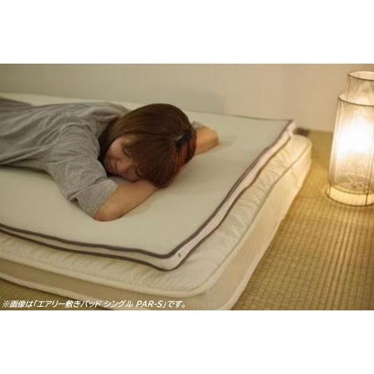 敷きパッド 寝具 IRIS OHYAMA アイリスオーヤマ 幅140cm×奥行200cm 高さ約3cm 1年中快適 折り目のない1枚タイプ エアリー敷きパッド ダブル PAR-D_7