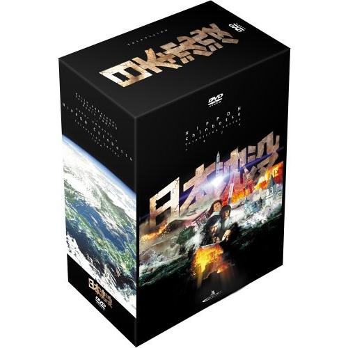 日本沈没 TELEVISION SERIES プレミアム・ハザードBOX [DVD]