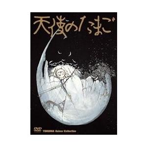 TOKUMA Anime Collection『天使のたまご』 [DVD]