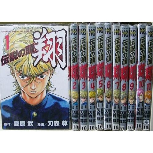伝説の頭 翔 全11巻完結 少年マガジンコミックス コミックセット コミック By 刃森 尊 コミック 刃森 尊 Ojlhkmko9g 本 雑誌 コミック Www Siicp Com