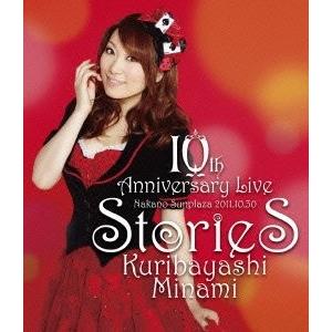 10th Anniversary Live“stories” [Blu-ray]