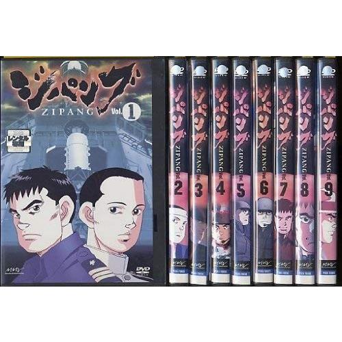 ジパングTVアニメ全9巻 [DVDセット]
