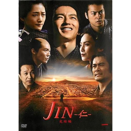 JIN 仁 完結編 第2期全6巻 [DVDセット]